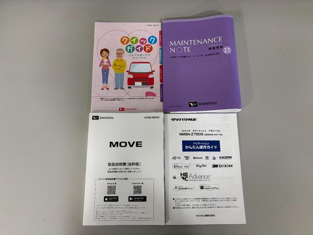 ムーヴＲＳターボ　防錆塗装済み　追従機能　ドラレコ　ナビ　パノラマモニター　Ｂｌｕｅｔｏｏｔｈ　ＨＤＭＩ、ＵＳＢソケット　両側電動スライドドア　ＬＥＤ　オートライト　電動パーキングブレーキ　スマアシ（長野県）の中古車