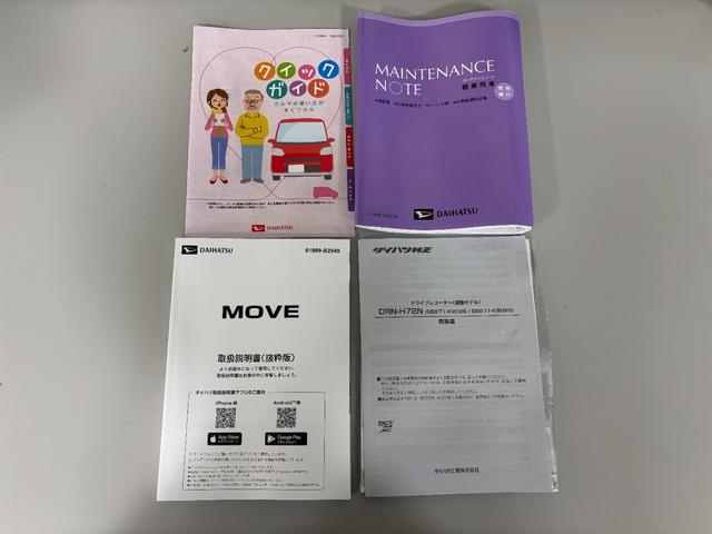 ムーヴＲＳターボ　防錆塗装済み　追従機能　１０インチナビ　パノラマモニター　Ｂｌｕｅｔｏｏｔｈ　ドラレコ　後方録画用カメラ　ＨＤＭＩ、ＵＳＢソケット　両側電動スライドドア　ＬＥＤ　オートライト　スマアシ（長野県）の中古車