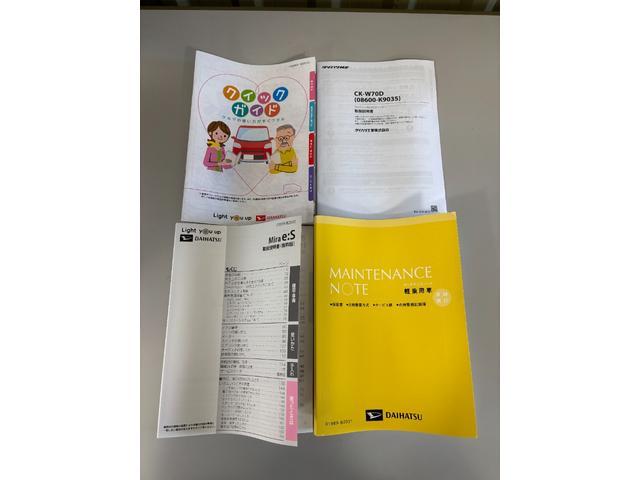 ミライースＬ　ＳＡIII防錆塗装済み　ＣＤチューナー　マニュアルエアコン　ハロゲンヘッドランプ　オートライト　１３インチフルホイールキャップ　キーレスエントリー　パンク応急修理キット　ショッピングフック　スマートアシスト（長野県）の中古車