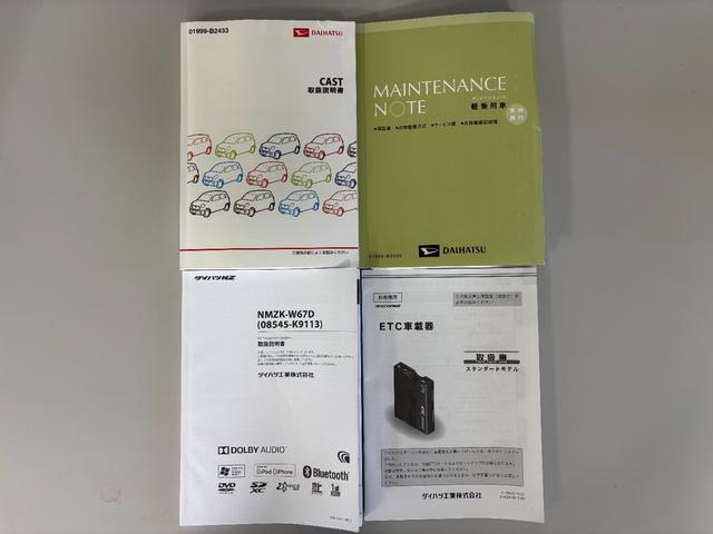 キャストスタイルG SAII防錆塗装済み ETC ナビ バックカメラ Bluetooth ステアリングスイッチ LEDヘッドランプ オートライト オーバーヘッドコンソール プッシュスタート 電動格納ミラー キーフリー スマアシ(長野県)の中古車