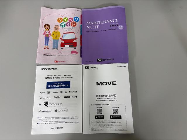 ムーヴＲＳターボ　防錆塗装済　追従機能　ナビ　パノラマモニター　ドラレコ　Ｂｌｕｅｔｏｏｔｈ　ＨＤＭＩ、ＵＳＢソケット　両側電動スライドドア　ＬＥＤ　オートライト　１５インチアルミ　キーフリー　スマアシ（長野県）の中古車