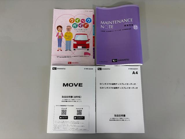 ムーヴＲＳターボ　追従機能　ドラレコ　ディスプレイオーディオ　バックカメラ　Ｂｌｕｅｔｏｏｔｈ　フルセグ　ハンズフリー　ＨＤＭＩ、ＵＳＢソケット　両側電動スライドドア　ＬＥＤ　オートライト　キーフリー　スマアシ（長野県）の中古車