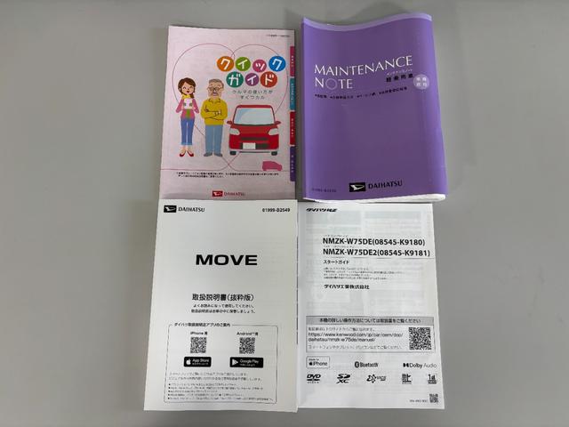 ムーヴＸドラレコ　純正ナビ　バックカメラ　Ｂｌｕｅｔｏｏｔｈ　フルセグ　ハンズフリー通話　ＵＳＢソケット　ステアリングスイッチ　片側電動スライドドア　電動格納ミラー　ＬＥＤ　オートライト　キーフリー　スマアシ（長野県）の中古車