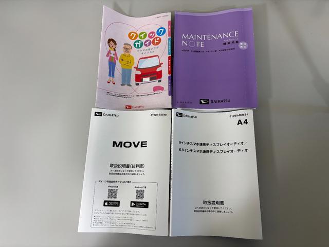 ムーヴＲＳターボ　防錆塗装済み　追従機能　ディスプレイオーディオ　バックカメラ　Ｂｌｕｅｔｏｏｔｈ　ワイヤレス充電　ＵＳＢ、ＨＤＭＩソケット　両側電動スライドドア　１５インチアルミホイール　スマアシ（長野県）の中古車