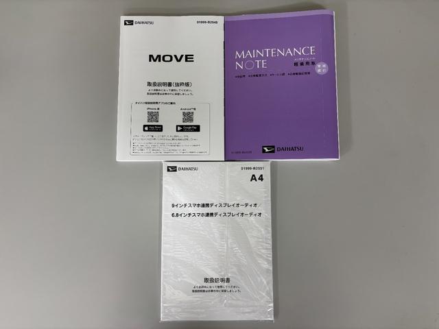 ムーヴRSターボ 防錆塗装済み 追従機能 ディスプレイオーディオ バックカメラ Bluetooth ハンズフリー HDMI、USBソケット 両側電動スライドドア LED オートライト ワイヤレス充電 キーフリー(長野県)の中古車