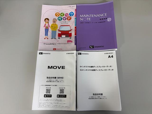 ムーヴＲＳターボ　防錆塗装済　ディスプレイオーディオ　バックカメラ　Ｂｌｕｅｔｏｏｔｈ　ＨＤＭＩ、ＵＳＢソケット　両側電動スライドドア　ワイヤレス充電　ＬＥＤ　オートライト　キーフリー　１５インチアルミフレーム（長野県）の中古車