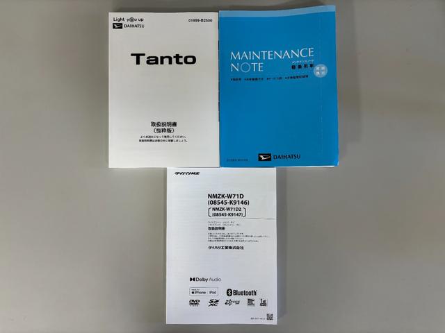 タントカスタムＲＳターボ　防錆塗装済　追従機能　ＥＴＣ　ナビ　バックカメラ　Ｂｌｕｅｔｏｏｔｈ　ＵＳＢ　両側電動スライドドア　ミラクルオープンドア　両側シートヒーター　格納式テーブル　ＬＥＤ　キーフリー　スマアシ（長野県）の中古車