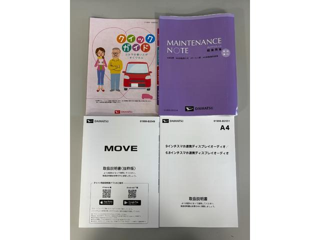 ムーヴRSターボ ドラレコ 追従機能 ディスプレイオーディオ バックカメラ Bluetooth フルセグ ハンズフリー通話 HDMI、USBソケット ワイヤレス充電 両側電動スライドドア キーフリー スマアシ(長野県)の中古車