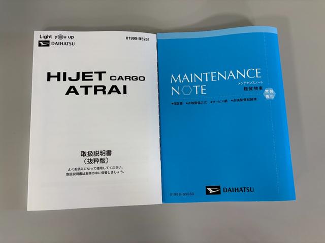 アトレーＲＳターボ　防錆塗装済み　追従機能　ＣＤチューナー　ＵＳＢソケット　両側電動スライドドア　電子制御式４ＷＤ　ＬＥＤ　オートライト　電動格納ミラー　フルフラット荷室　キーフリー　スマアシ（長野県）の中古車