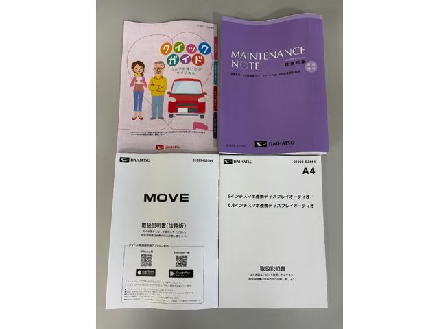 ムーヴRSターボ 追従機能 ディスプレイオーディオ バックカメラ Bluetooth フルセグ ハンズフリー通話 ワイヤレス充電 USB、HDMIソケット 両側電動スライドドア LED キーフリー スマアシ(長野県)の中古車