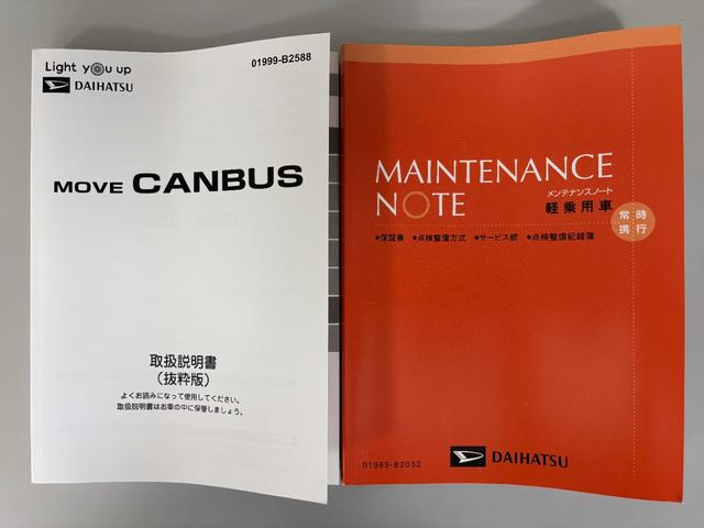 ムーヴキャンバスセオリーGオーディオレス USBソケット 両側電動スライドドア 両側シートヒーター ホッとカップホルダー 置きラクボックス LEDヘッドランプ オートライト 電動格納ミラー キーフリー スマアシ(長野県)の中古車