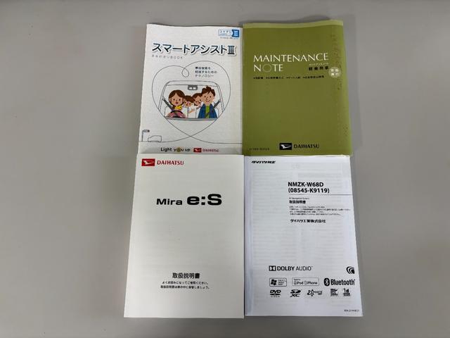 ミライースＸ　ＳＡIII純正ナビ　バックカメラ　Ｂｌｕｅｔｏｏｔｈ　フルセグ　ハンズフリー　マニュアルエアコン　パンク応急修理キット　ＬＥＤヘッドランプ　電動格納ミラー　ｓセンターフロアトレイ　キーレスエントリー　スマアシ（長野県）の中古車