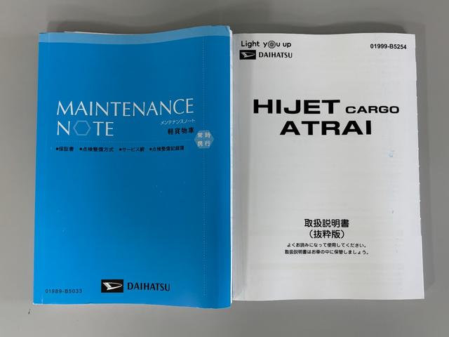 ハイゼットカーゴＤＸ（長野県）の中古車