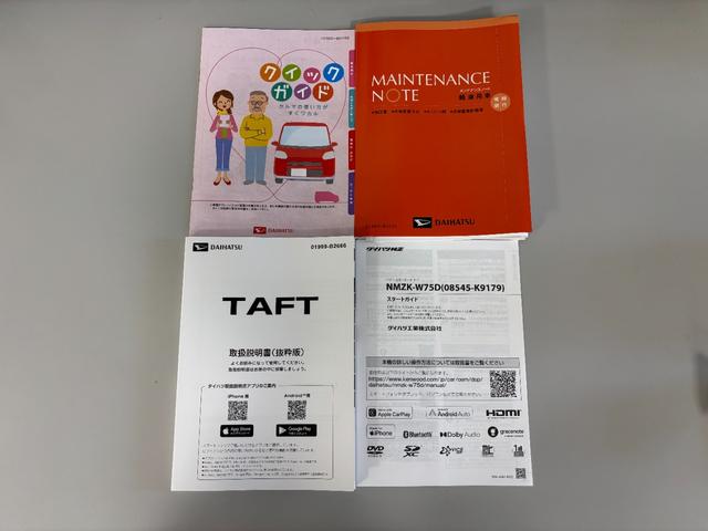 タフトＧターボ　ダーククロムベンチャーターボ　ドラレコ　追従機能　スカイフィールトップ　純正ナビ　パノラマモニター　Ｂｌｕｅｔｏｏｔｈ　フルセグ　ＨＤＭＩ、ＵＳＢソケット　両側シートヒーター　電動格納ミラー　ＬＥＤ　オートライト　スマアシ（長野県）の中古車