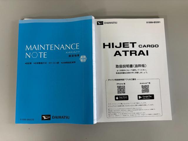 アトレーＲＳターボ　追従機能　オーディオレス　ＵＳＢソケット　両側電動スライドドア　電子制御式４ＷＤ　フルフラット荷室　ＬＥＤヘッドランプ　オートライト機能　オーバーヘッドシェルフ　キーフリー　スマアシ（長野県）の中古車