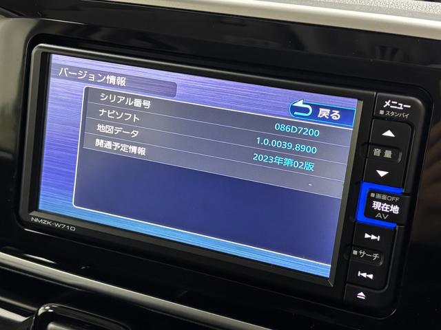 ムーヴキャンバスＧブラックアクセントＶＳ　ＳＡIII純正ナビ　パノラマモニター　Ｂｌｕｅｔｏｏｔｈ　フルセグ　ハンズフリー　ＵＳＢソケット　置きラクボックス　両側電動スライドドア　電動格納ミラー　ＬＥＤヘッドランプ　オートライト　キーフリー　スマアシ（長野県）の中古車