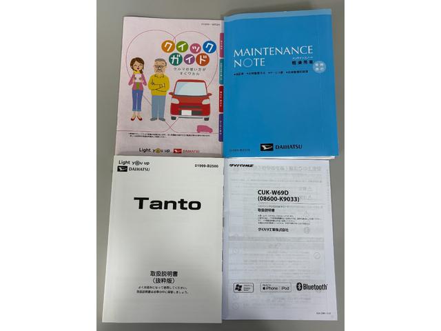 タントＬＣＤチューナー　マニュアルエアコン　両側スライドドア　ミラクルオープンドア　両側シートヒーター　格納式テーブル　電動格納ミラー　ＬＥＤヘッドランプ　オートライト機能　キーレスエントリー　スマアシ（長野県）の中古車