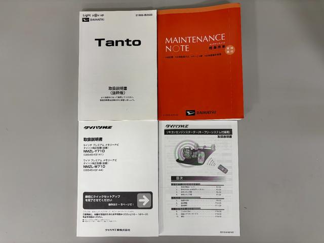 タントカスタムRSターボ エンジンスターター ドラレコ ETC 追従機能 純正ナビ パノラマモニター Bluetooth フルセグ ハンズフリー USBソケット 両側電動スライドドア 両側シートヒーター スマアシ(長野県)の中古車