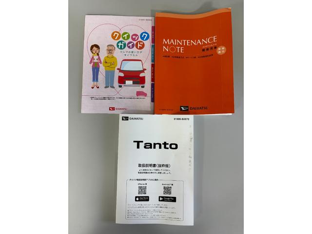 タントX(長野県)の中古車