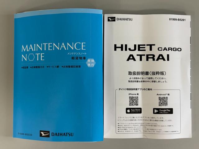 ハイゼットカーゴクルーズターボターボ オーディオレス マニュアルエアコン フルフラット荷室 両側スライドドア 電子制御式4WD アクセサリーソケット 電動格納ミラー 天井収納 オートライト キーフリー 衝突回避(長野県)の中古車