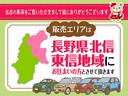 ＡＭ・ＦＭラジオ　オートライト　荷台作業灯　テールゲートチェーン（長野県）の中古車