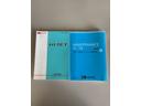 ＣＤチューナー　マニュアルエアコン　ＭＴ　リヤ４枚リーフスプリング　荷台作業灯（長野県）の中古車