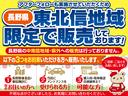 ＭＴ５　ＡＭ．ＦＭチューナー　マニュアルエアコン　テールゲートチェーン　荷台ランプ　アクセサリーソケット　ショッピングフック　フォグランプ　認定中古車（長野県）の中古車
