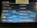 ターボ　エンジンスターター　ドラレコ　ＥＴＣ　追従機能　純正ナビ　パノラマモニター　Ｂｌｕｅｔｏｏｔｈ　フルセグ　ハンズフリー　ＵＳＢソケット　両側電動スライドドア　両側シートヒーター　スマアシ（長野県）の中古車