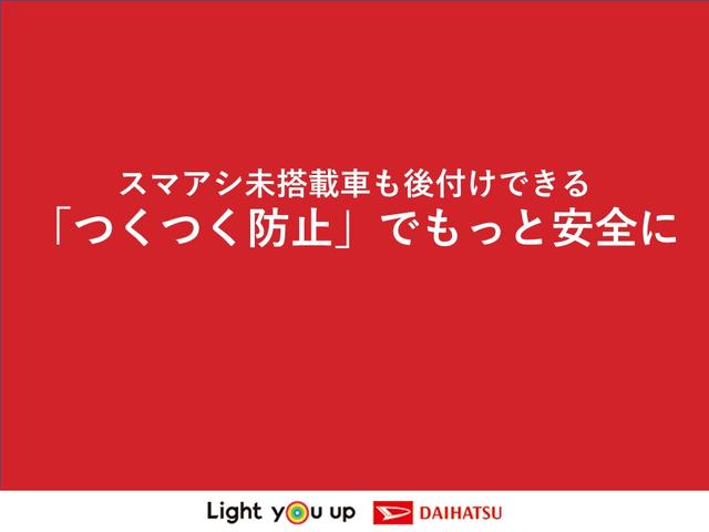 ミライースＧ　ＳＡIII（長野県）の中古車