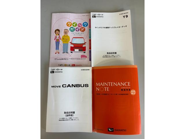 ムーヴキャンバスストライプスＧディスプレイオーディオ　オートエアコン　　バックカメラ　オートライト　シートヒーター　両側電動スライドドア　ＣＶＴ（長野県）の中古車