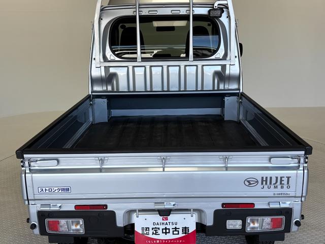 ハイゼットトラックジャンボエクストラCDチューナー LED大型荷台作業灯 オートライト マニュアルエアコン LEDヘッドランプ LEDフォグランプ CVT(長野県)の中古車