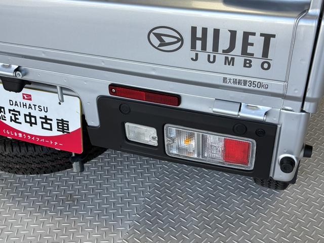 ハイゼットトラックジャンボエクストラCDチューナー LED大型荷台作業灯 オートライト マニュアルエアコン LEDヘッドランプ LEDフォグランプ CVT(長野県)の中古車