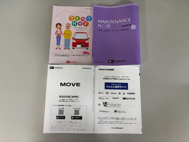 ムーヴＲＳターボ　防錆塗装済み　追従機能　ドラレコ　ナビ　パノラマモニター　Ｂｌｕｅｔｏｏｔｈ　ハンズフリー　ＨＤＭＩ、ＵＳＢソケット　両側電動スライドドア　ＬＥＤ　オートライト　１５インチアルミホイール（長野県）の中古車