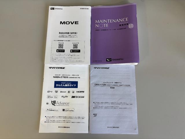 ムーヴＲＳターボ　防錆塗装済み　追従機能　ドラレコ　ナビ　パノラマモニター　Ｂｌｕｅｔｏｏｔｈ　ＨＤＭＩ、ＵＳＢソケット　両側電動スライドドア　ＬＥＤ　オートライト　電動格納ミラー　キーフリー　スマアシ（長野県）の中古車