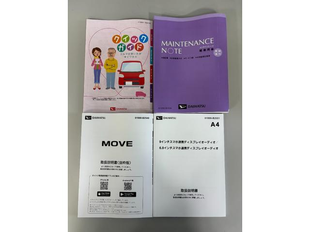 ムーヴＲＳターボ　追従機能　ディスプレイオーディオ　バックカメラ　Ｂｌｕｅｔｏｏｔｈ　フルセグ　ハンズフリー通話　ＵＳＢ、ＨＤＭＩソケット　ワイヤレス充電　両側電動スライドドア　ＬＥＤ　キーフリー　スマアシ（長野県）の中古車