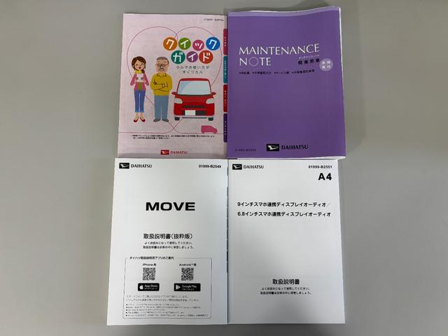 ムーヴＲＳターボ　追従機能　ドラレコ　ディスプレイオーディオ　バックカメラ　Ｂｌｕｅｔｏｏｔｈ　フルセグ　ハンズフリー通話　ＨＤＭＩ、ＵＳＢソケット　ワイヤレス充電　両側電動スライドドア　ＬＥＤ　スマアシ（長野県）の中古車