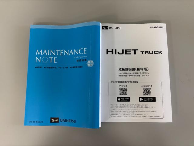 ハイゼットトラックスタンダード 農用スペシャルAM/FMチューナー パワーステアリング マニュアルエアコン スーパーデフロック 電子制御式4WD アクセサリーソケット LED大型荷台作業灯 ハロゲンヘッドランプ オートライト機能(長野県)の中古車