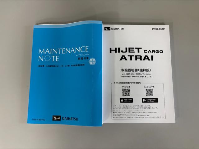 ハイゼットカーゴＤＸＡＭ・ＦＭチューナー　マニュアルエアコン　両側スライドドア　電子制御式４ＷＤ　フルフラット荷室　オーバーヘッドシェルフ　ハロゲンヘッドランプ　オートライト　キーレスエントリー　スマアシ（長野県）の中古車
