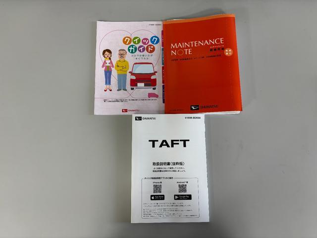 タフトＧターボ　ダーククロムベンチャーターボ　追従機能　オーディオレス　ＵＳＢソケット　スカイフィールトップ　両側シートヒーター　ＬＥＤヘッドランプ　オートライト機能　電動格納ミラー　電動パーキングブレーキ　キーフリー　スマアシ（長野県）の中古車