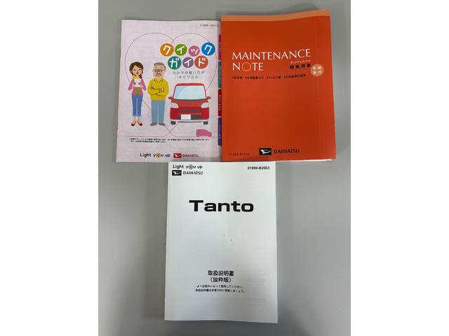 タントカスタムX(長野県)の中古車