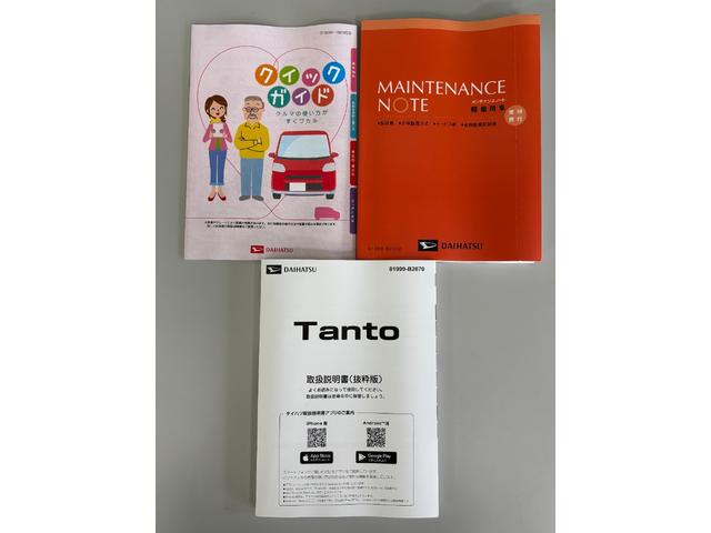 タントL(長野県)の中古車
