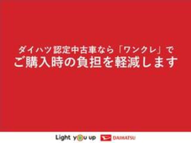 ムーヴキャンバスセオリーG(車内 消臭・抗菌 処理済) 衝突被害軽減システム 両側パワースライドドア バックカメラ キーフリーシステム(新潟県)の中古車