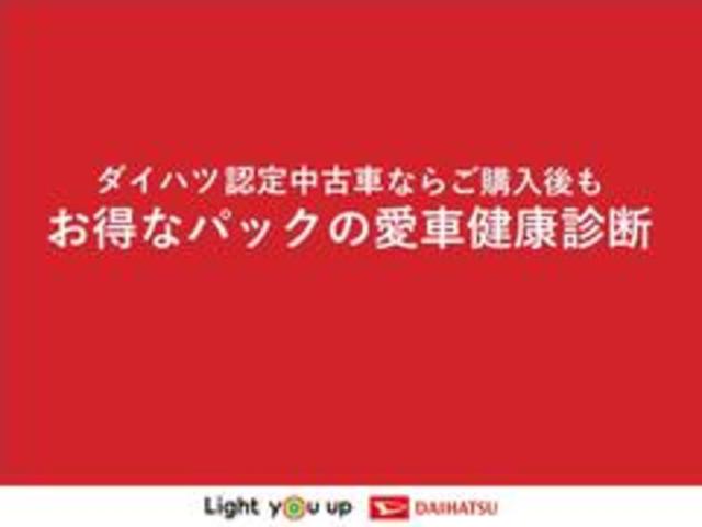 ムーヴキャンバスセオリーG(車内 消臭・抗菌 処理済) 衝突被害軽減システム 両側パワースライドドア バックカメラ キーフリーシステム(新潟県)の中古車
