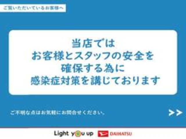 ムーヴキャンバスセオリーG(車内 消臭・抗菌 処理済) 衝突被害軽減システム 両側パワースライドドア バックカメラ キーフリーシステム(新潟県)の中古車