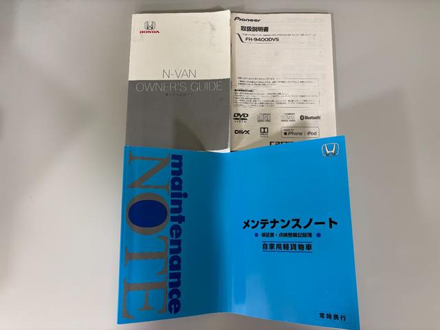 Ｎ−ＶＡＮ＋スタイルファン・ターボホンダセンシングディスプレイ　バックカメラ　ＥＴＣ　クルーズコントロール　オートライト　オートエアコン（長野県）の中古車