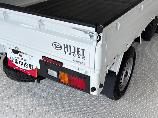 ハイゼットトラックスタンダードＡＭ・ＦＭラジオ　オートライト　マニュアルエアコン　ＭＴ　４ＷＤ（長野県）の中古車