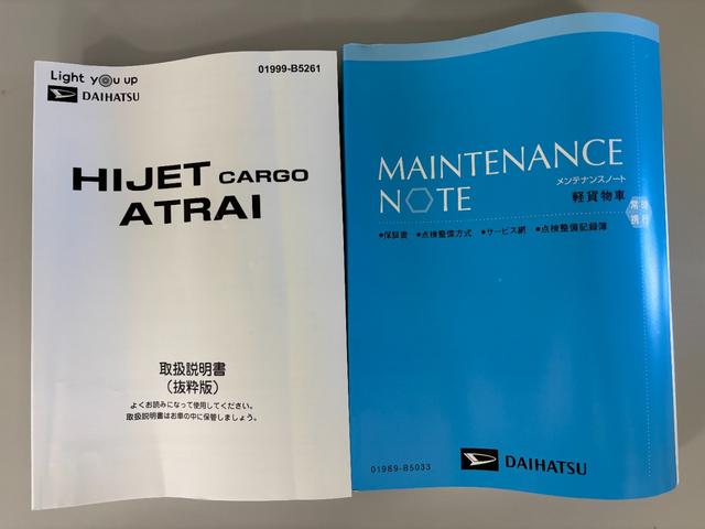 ハイゼットカーゴDX防錆塗装済み AMFMチューナー LEDヘッドランプ エアコン オートライト 電子制御式4WD キーレスエントリー 両側パワーウィンドウスイッチ スライドドア(長野県)の中古車
