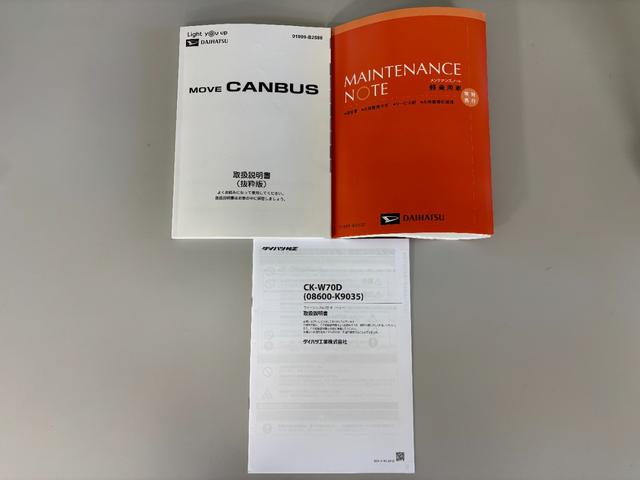 ムーヴキャンバスストライプスＧ防錆塗装済み　ＣＤチューナー　両側シートヒーター　両側パワースライドドア　ホッとカップホルダー　オートエアコン　置きラクボックス　プッシュスタート　キーフリー　電動パーキングブレーキ　電動格納ミラー（長野県）の中古車