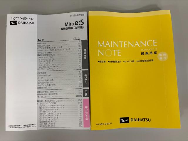 ミライースG SAIII防錆塗装済み シートヒーター オーディオレス オートエアコン オートライト LEDヘッドランプ キーフリー スマートアシスト プッシュスタート パンク応急修理キット(長野県)の中古車