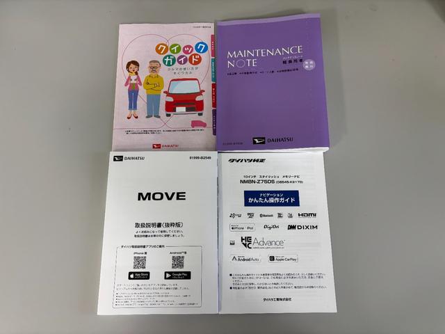 ムーヴＲＳターボ　防錆塗装済　追従機能　１０インチナビ　Ｂｌｕｅｔｏｏｔｈ　ＥＴＣ　前後室内ドラレコ　ＨＤＭＩ、ＵＳＢソケット　両側電動スライドドア　両側シートヒーター　ＬＥＤ　オートライト　キーフリー（長野県）の中古車